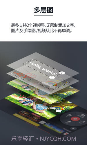 巧影截图2 巧影截图2