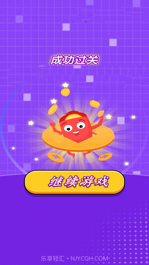 猜歌训练营截图2 猜歌训练营截图2