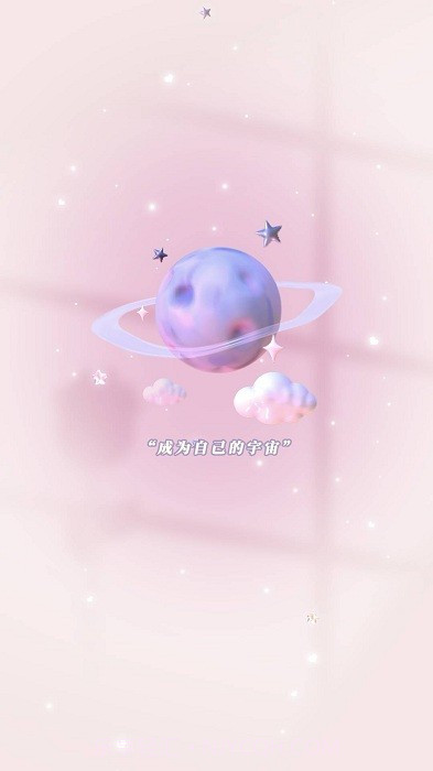 元气桌面宠物截图1