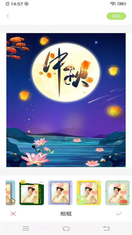 梦幻美妆相机截图2 梦幻美妆相机截图2