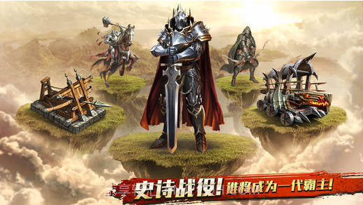 阿瓦隆之王截图3