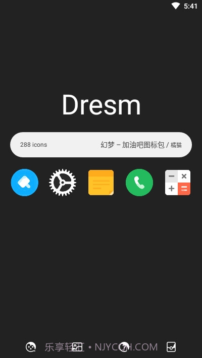 幻梦图标包截图2 幻梦图标包截图2