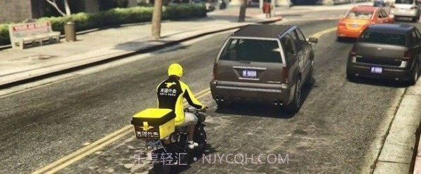 美团外卖模拟器截图2