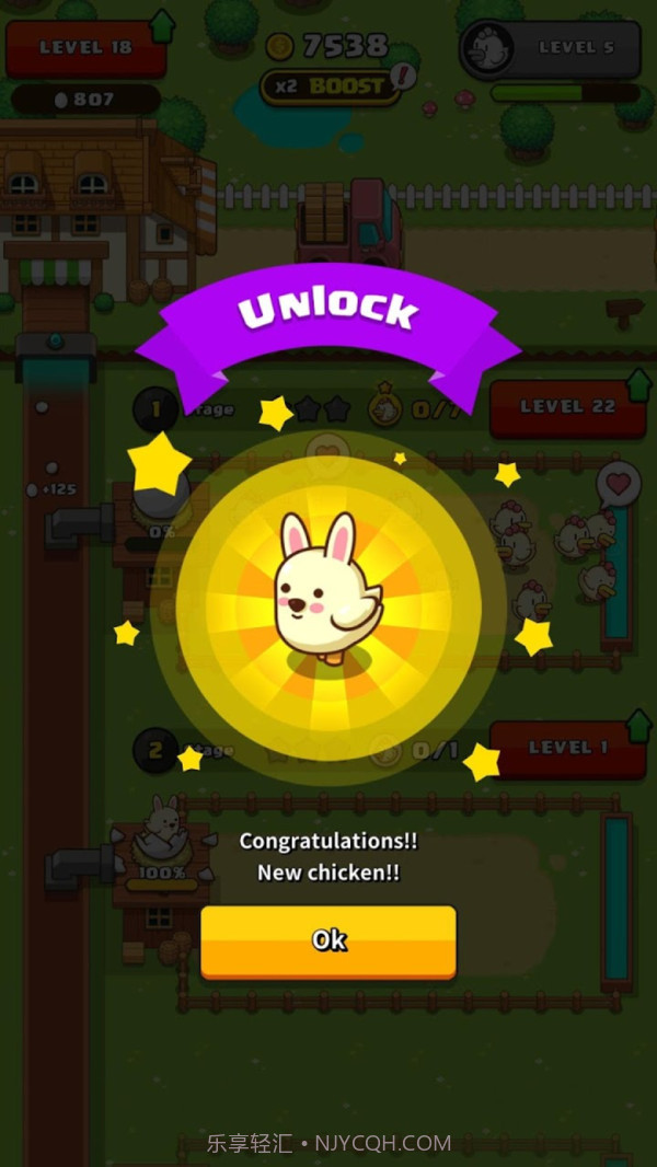 闲置蛋大亨截图4 闲置蛋大亨截图4