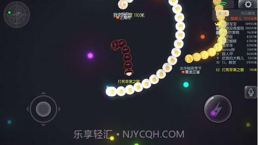 虫虫大作战截图2 虫虫大作战截图2