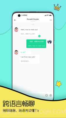 Togoo截图4 Togoo截图4