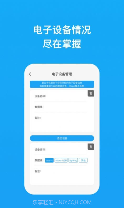 夏云截图1