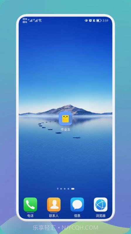 快捷换图标大师截图3 快捷换图标大师截图3