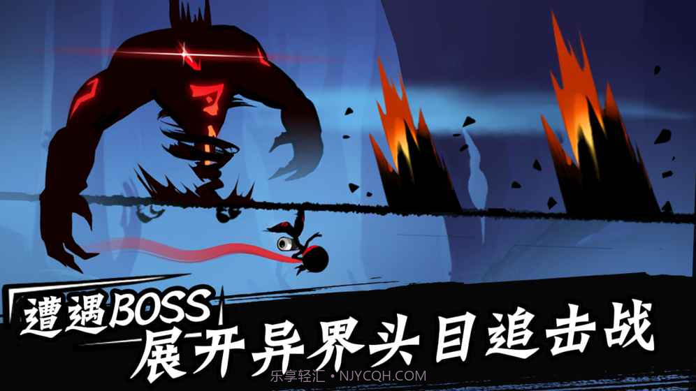 忍者必须死3截图3 忍者必须死3截图3