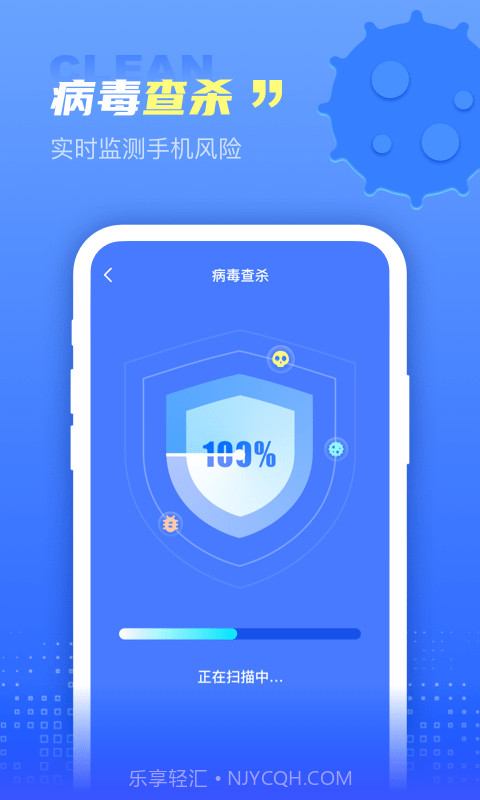 解放大师截图3 解放大师截图3