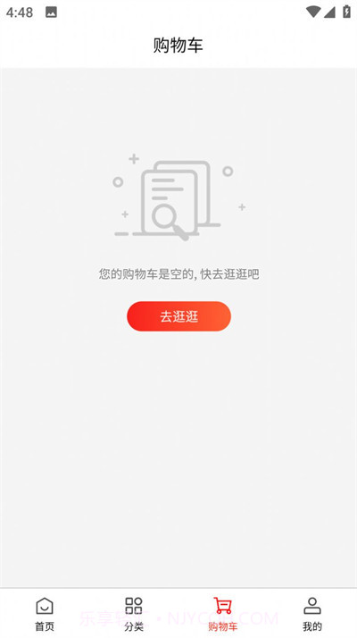兆集商城截图3 兆集商城截图3