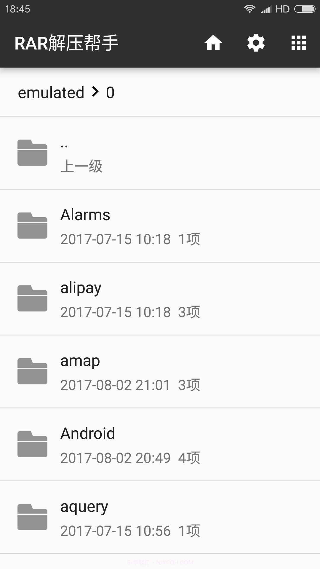 RAR解压帮手截图5 RAR解压帮手截图5