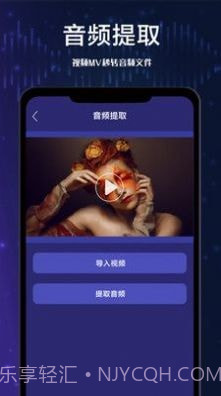 全栈视频剪辑截图1 全栈视频剪辑截图1
