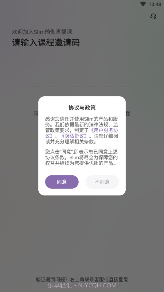 Slim二姐直播课截图4 Slim二姐直播课截图4
