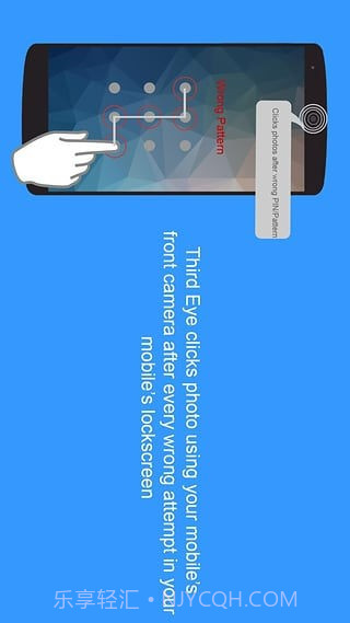 Third Eye第三只眼截图1 Third Eye第三只眼截图1