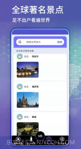 新知卫星地图导航截图1 新知卫星地图导航截图1