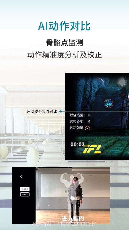 优力细胞截图2 优力细胞截图2