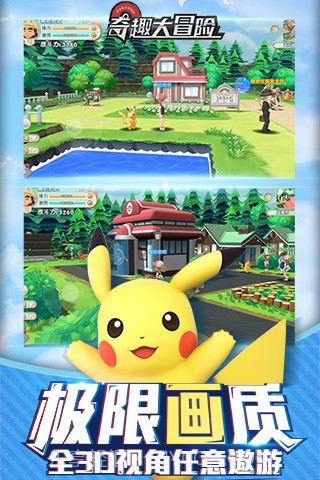 奇趣大冒险果盘版截图1 奇趣大冒险果盘版截图1