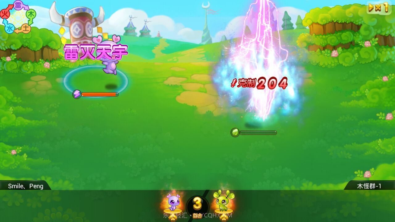 全民精灵内购版截图6 全民精灵内购版截图6