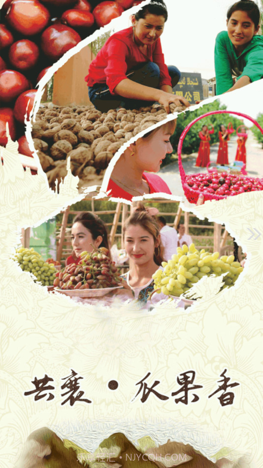 墨玉好地方截图3 墨玉好地方截图3