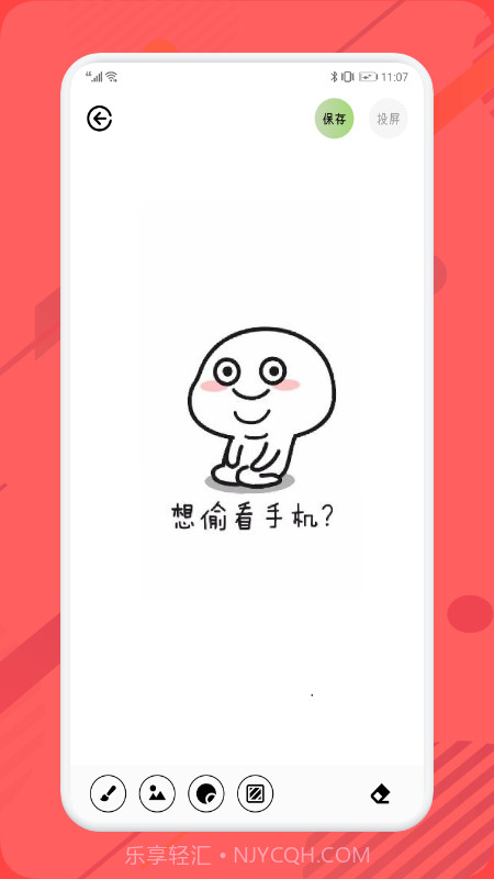 sketches画板截图1 sketches画板截图1