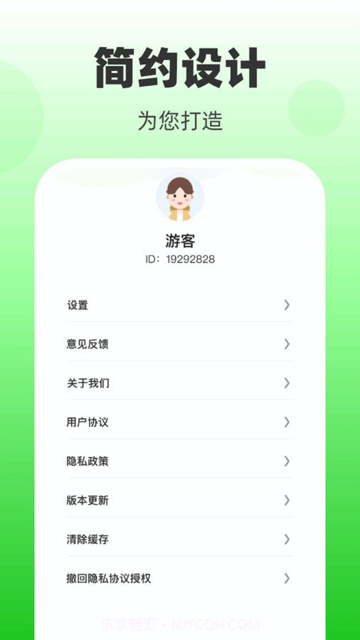 欣悦计步截图1 欣悦计步截图1