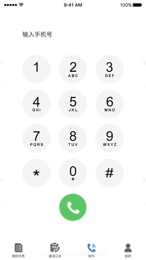 一号通2截图3 一号通2截图3