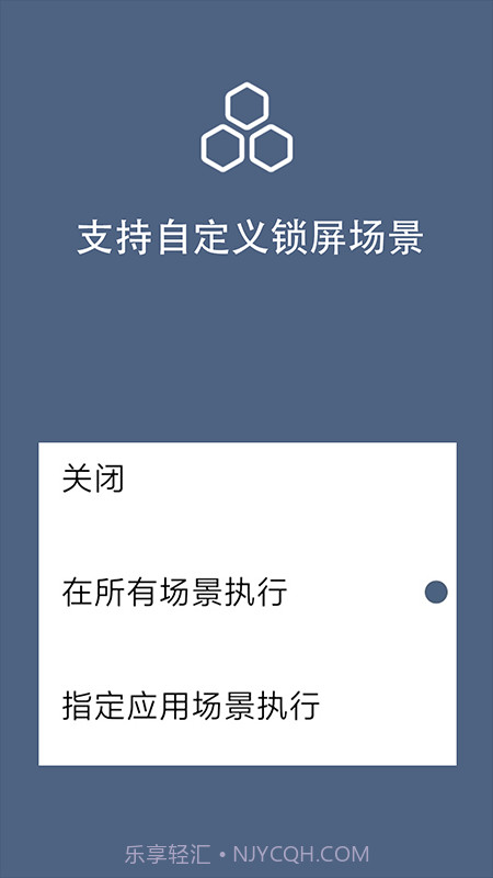 光氪引力锁屏截图1