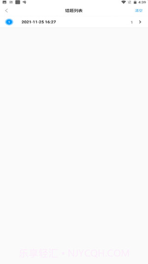 护士快题库截图3 护士快题库截图3