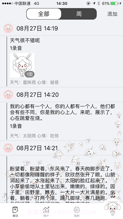 哈小多截图1 哈小多截图1