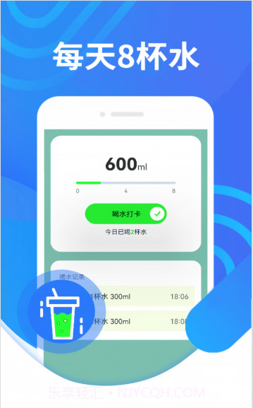 蘑菇走路截图1 蘑菇走路截图1