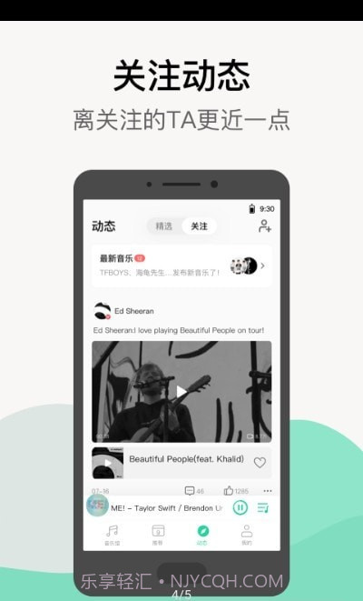 小米音乐国际版截图4 小米音乐国际版截图4