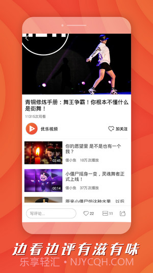 BIYI短视频截图1