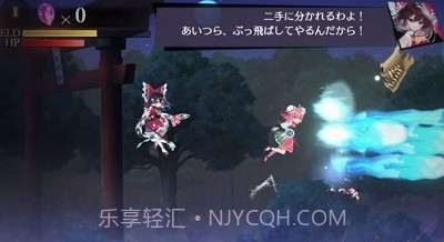 东方幻想eclipse截图1 东方幻想eclipse截图1