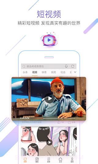 猎豹浏览器下载(手机浏览器)安卓最新版截图3