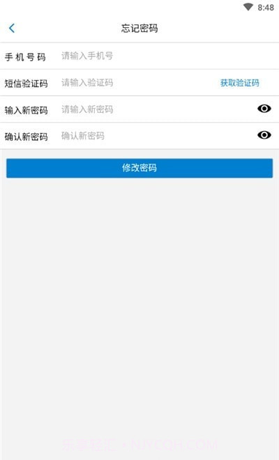 盟友智家社区截图3 盟友智家社区截图3