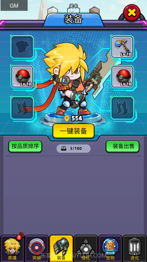 末日果园截图3 末日果园截图3