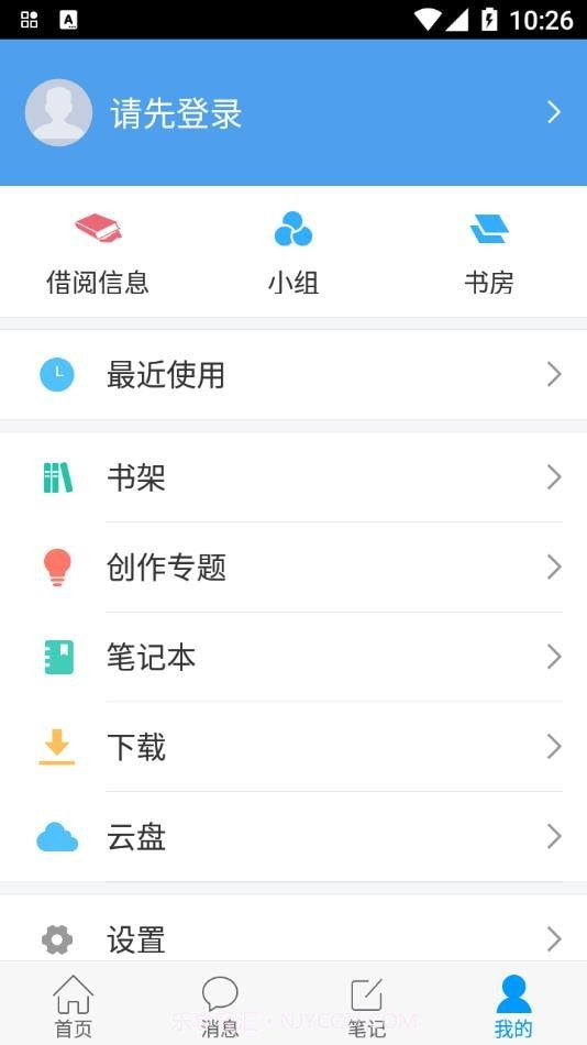 掌上龙图截图4 掌上龙图截图4