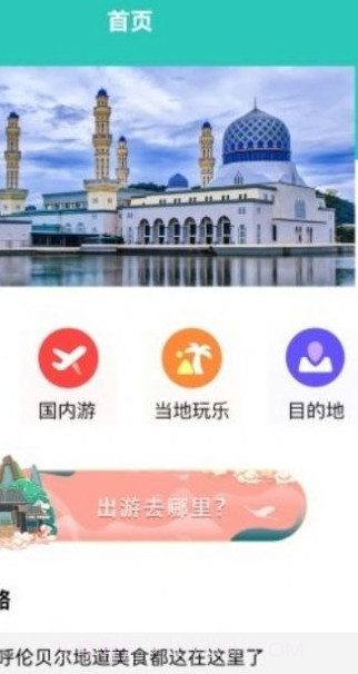 桃源人家幸福生活截图3