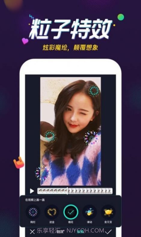 微视助力代刷网软件app v4.0.0.88截图1