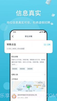 薪老板截图1 薪老板截图1