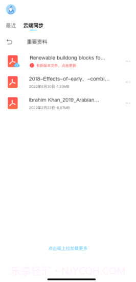 边写边搜截图5 边写边搜截图5