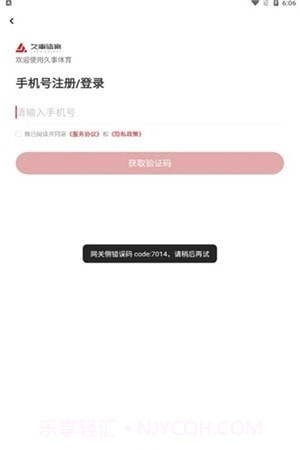 久事体育截图2 久事体育截图2