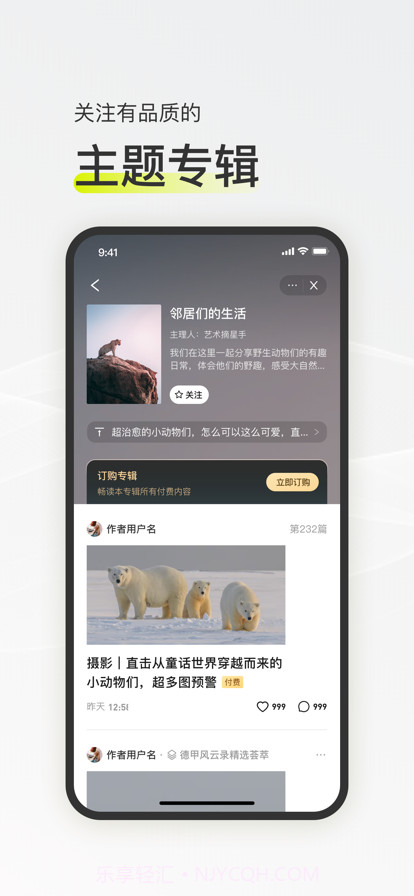 迷岛截图3 迷岛截图3