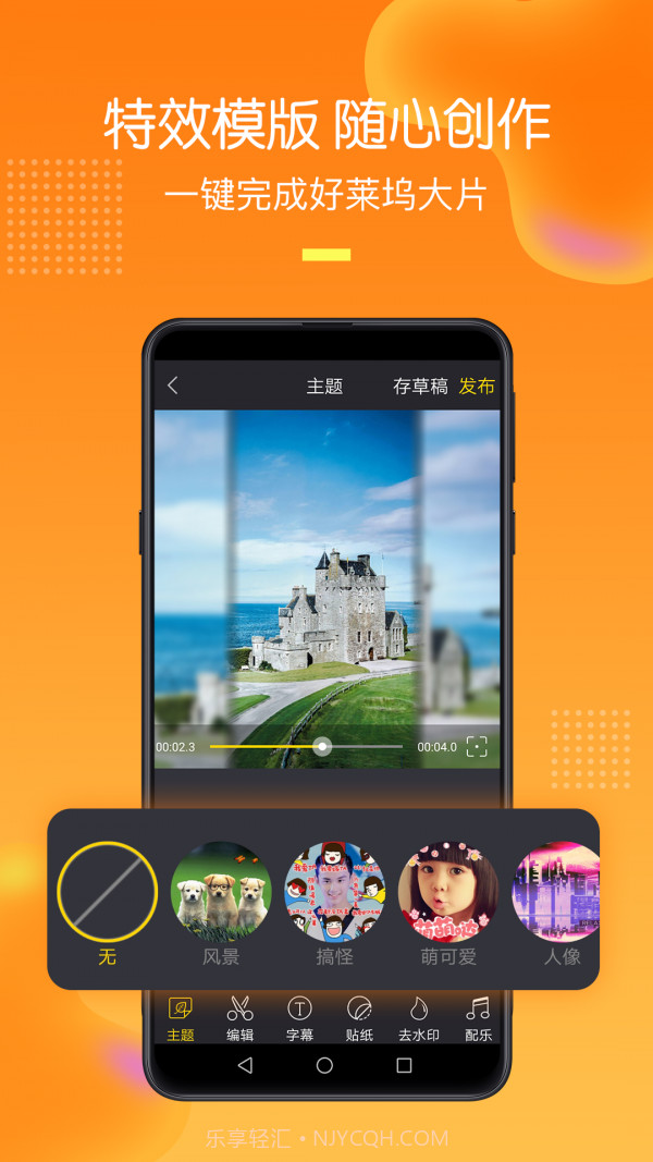 手机录屏助手截图4 手机录屏助手截图4