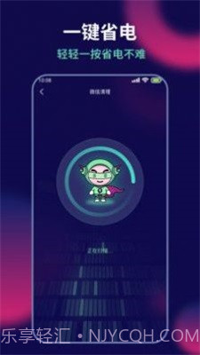 AI超人省电王截图1 AI超人省电王截图1