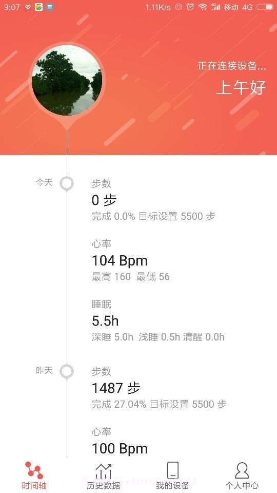 Berny截图3 Berny截图3