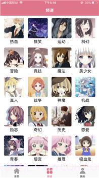 啵乐无删减正版截图1 啵乐无删减正版截图1