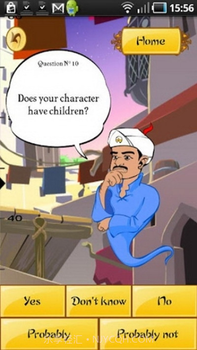akinator网络天才截图2 akinator网络天才截图2