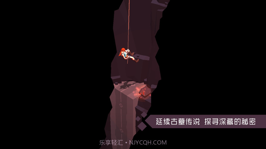 古墓丽影传说迷踪截图4